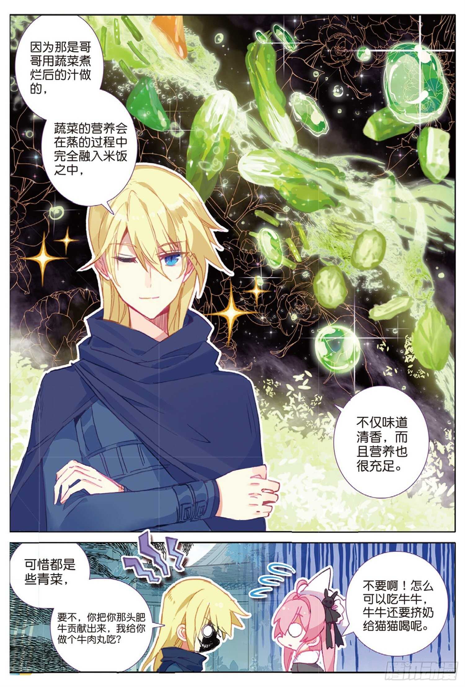 27 离愁（上）2