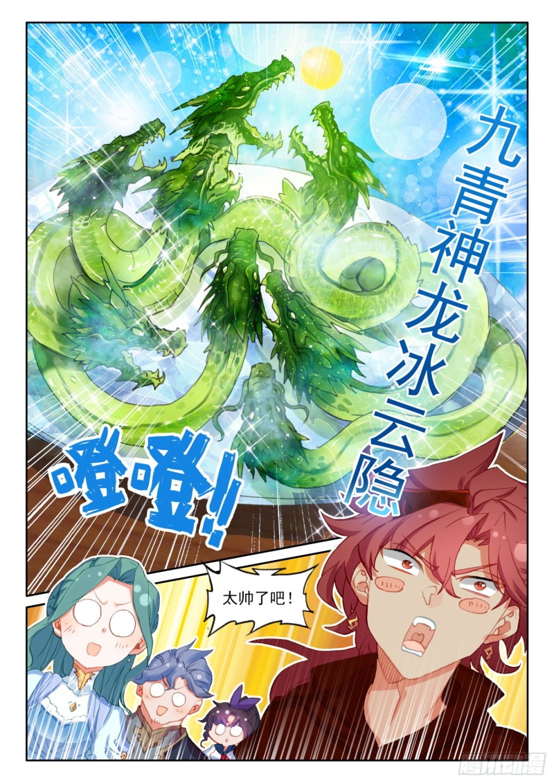 70 大餐（上）8