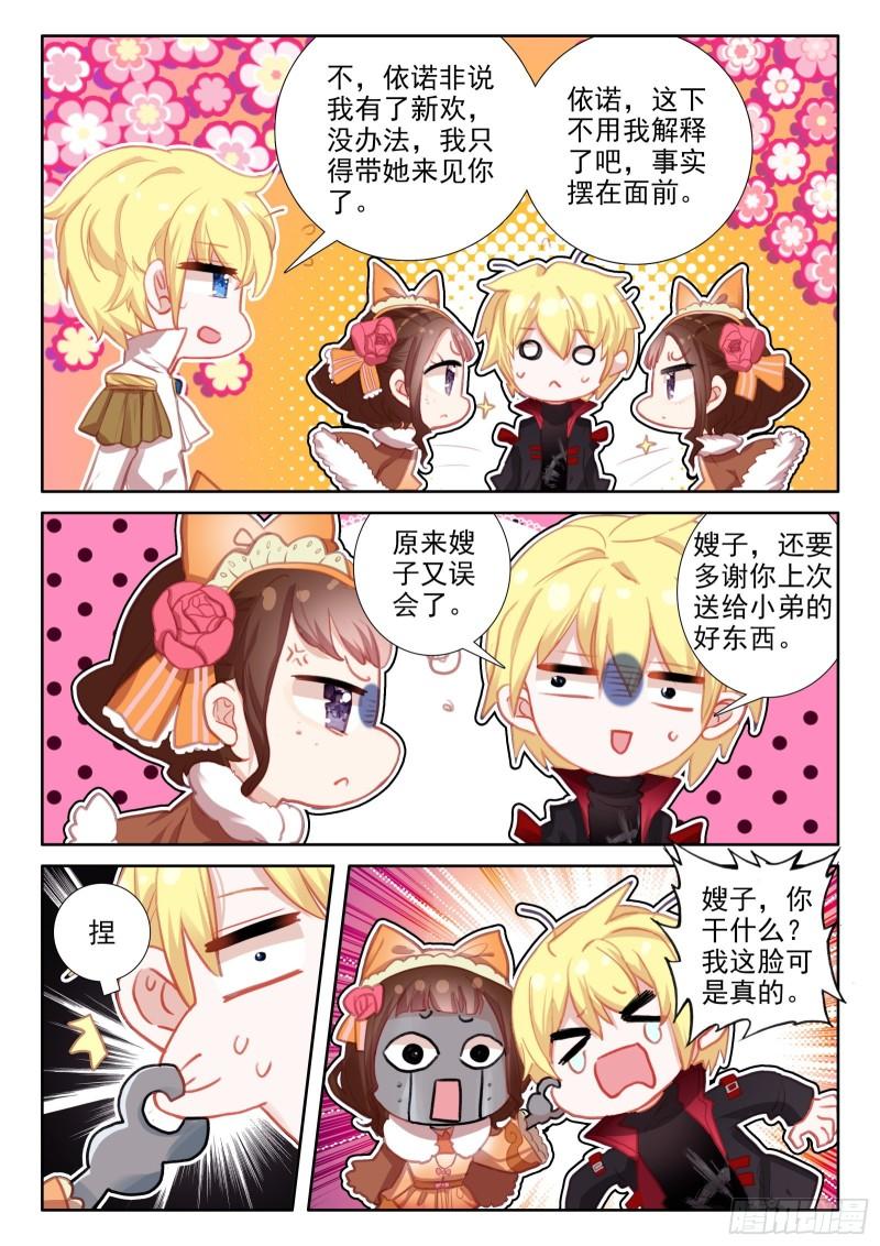 94 交心（上）10