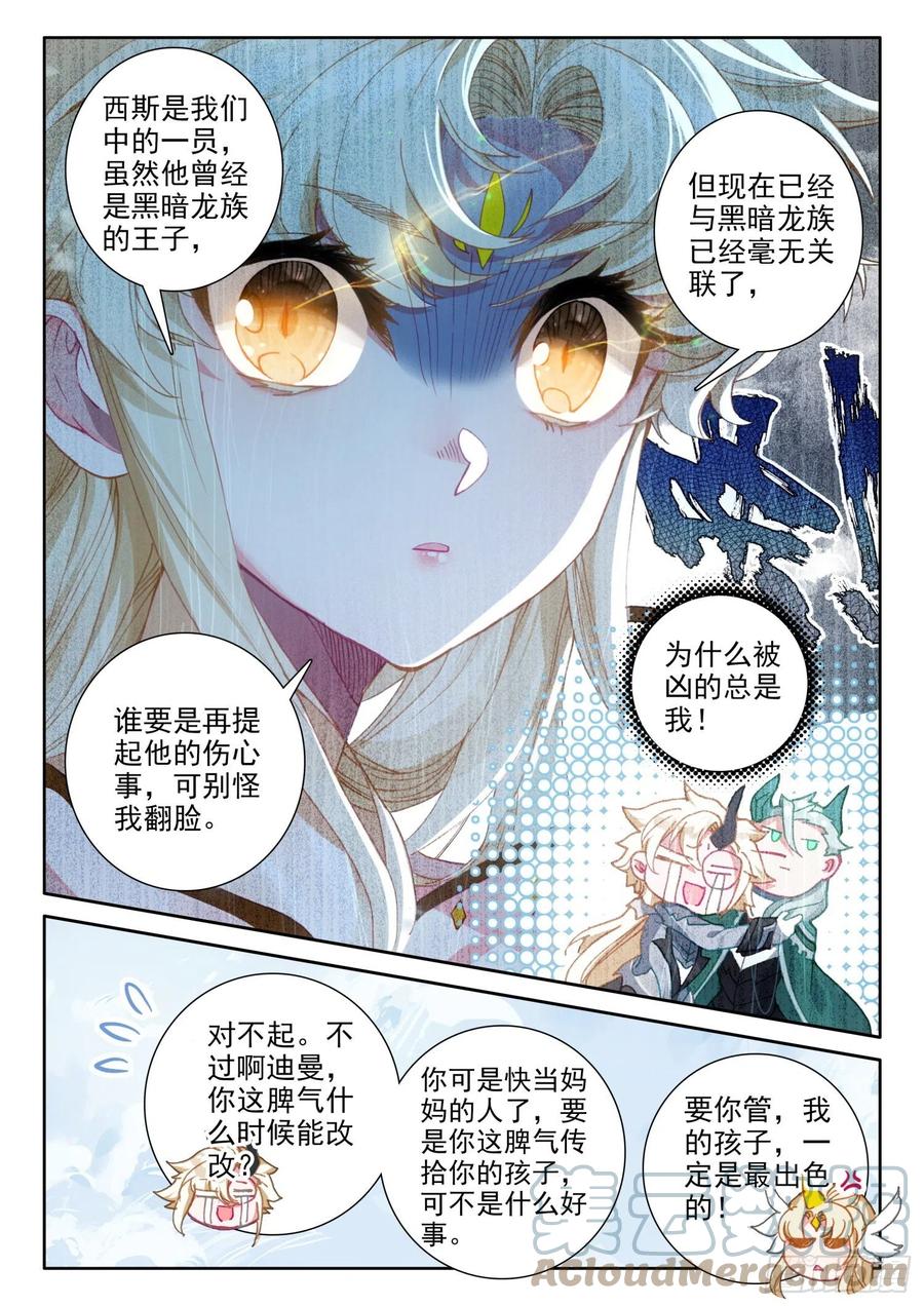 80 谢谢（上）10