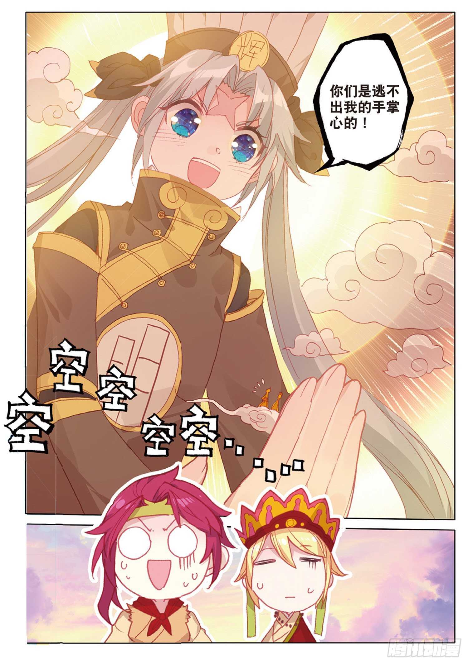 40 一品牛肉面（下）6