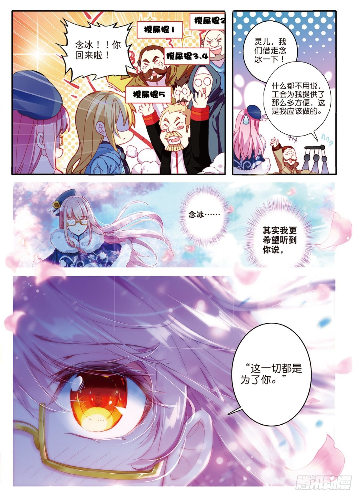 4 承诺7