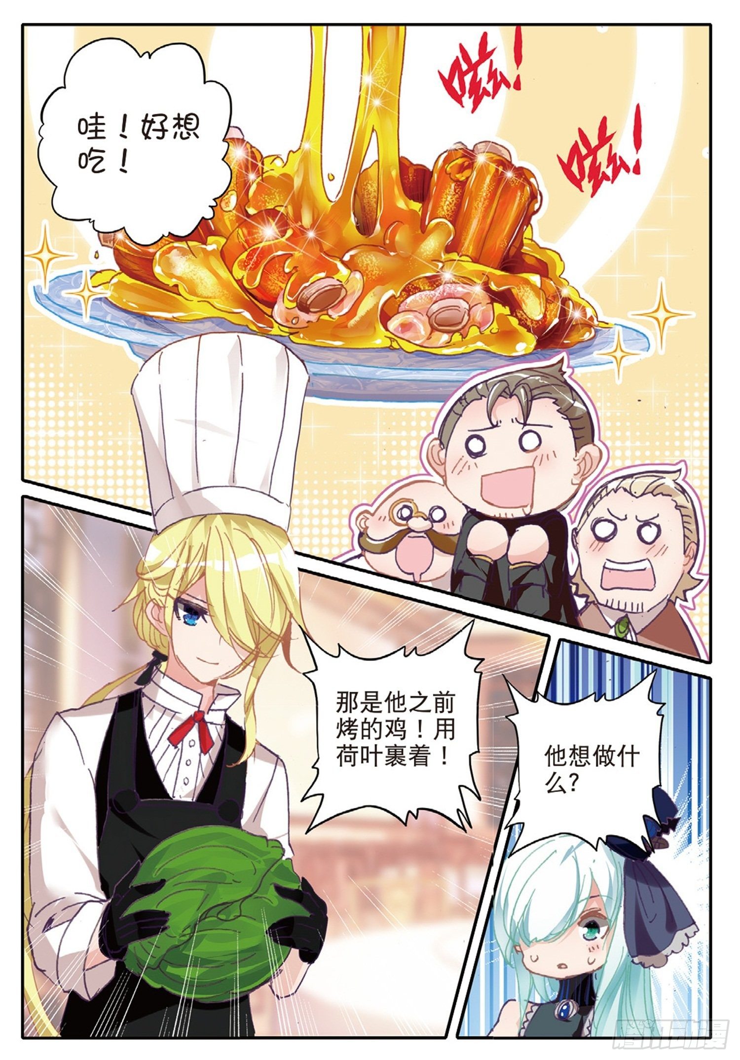 15 翻云覆雨12