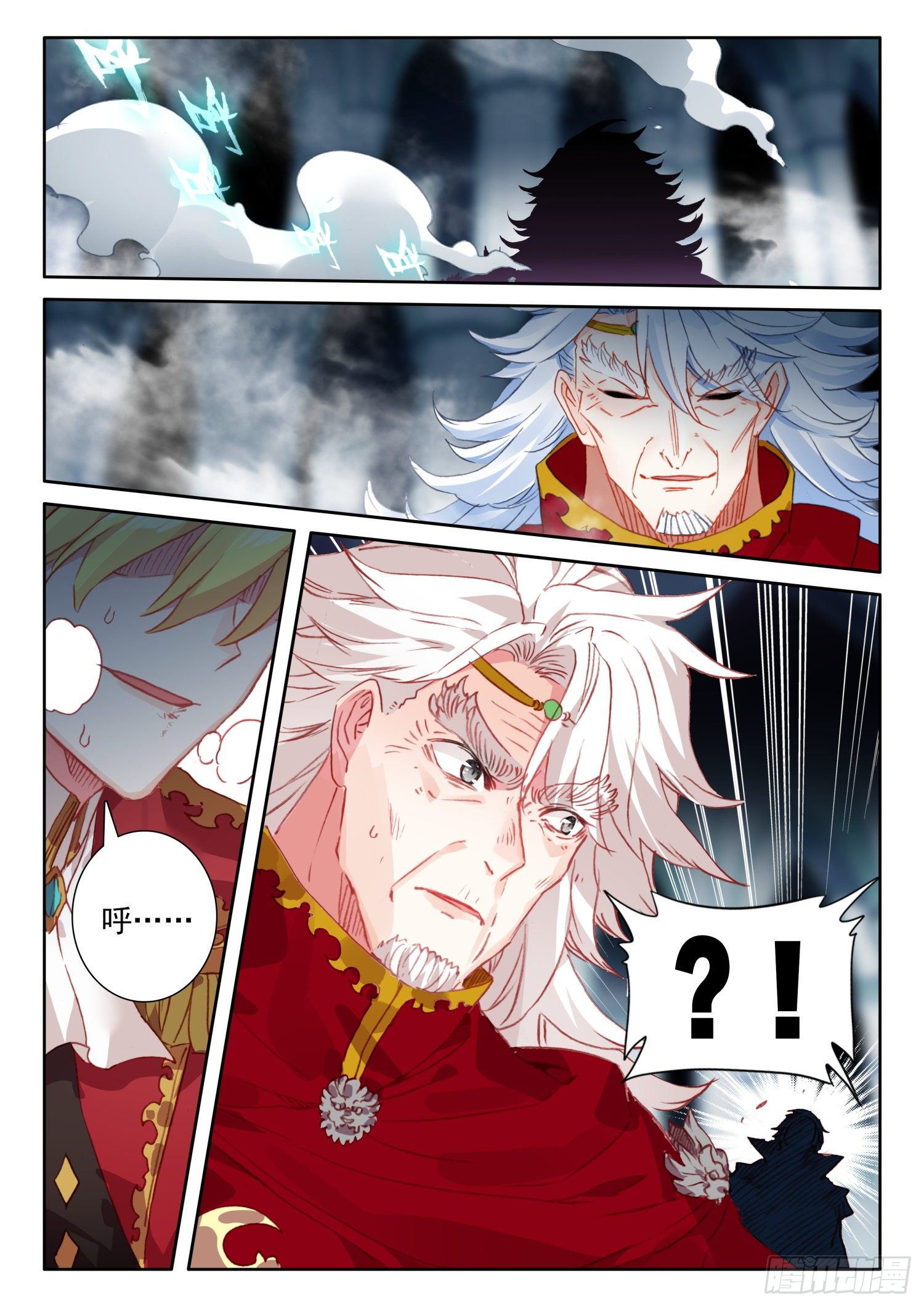 90 顶级魔导师的实力（下）3