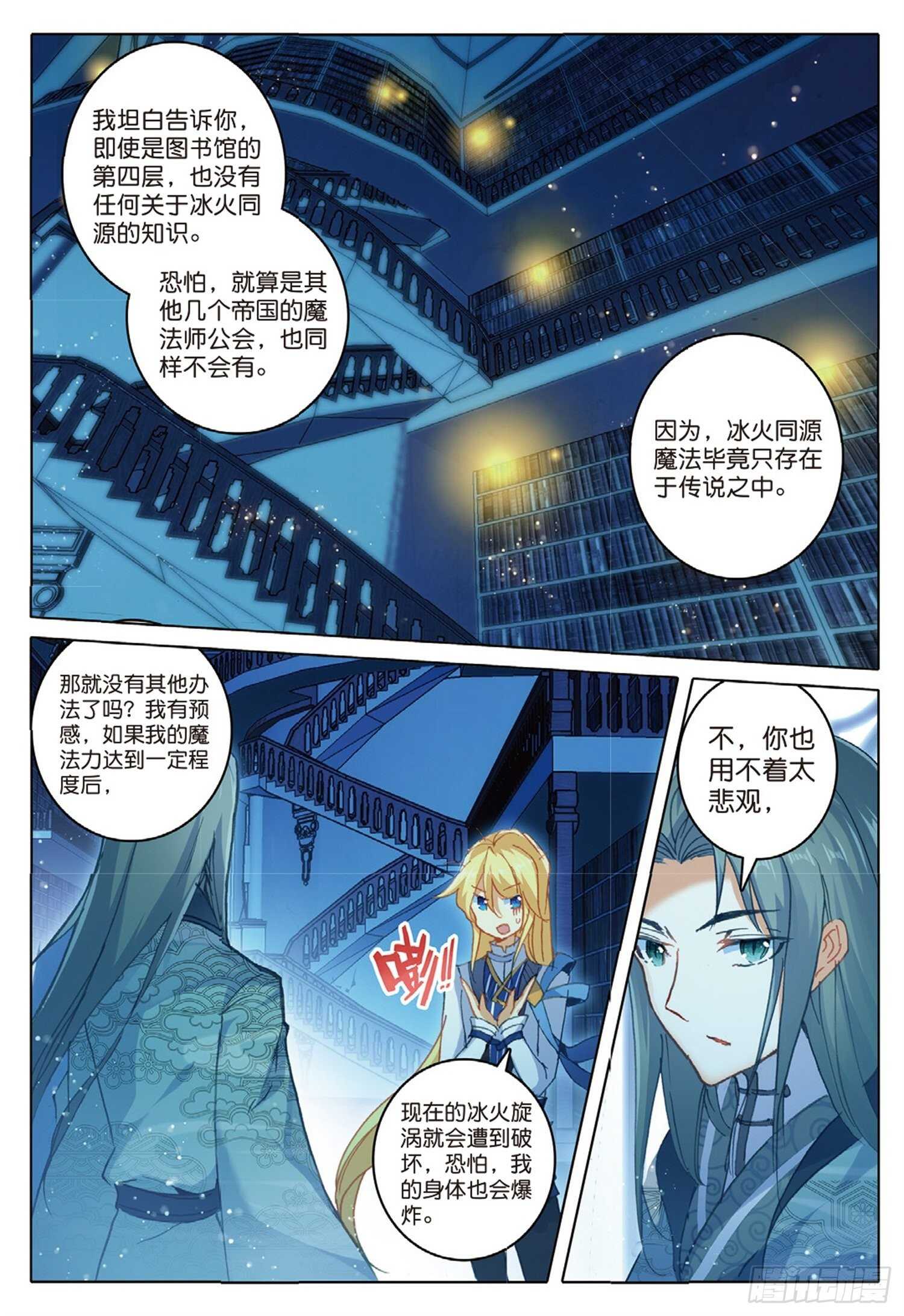 22 父亲的爱（下）5