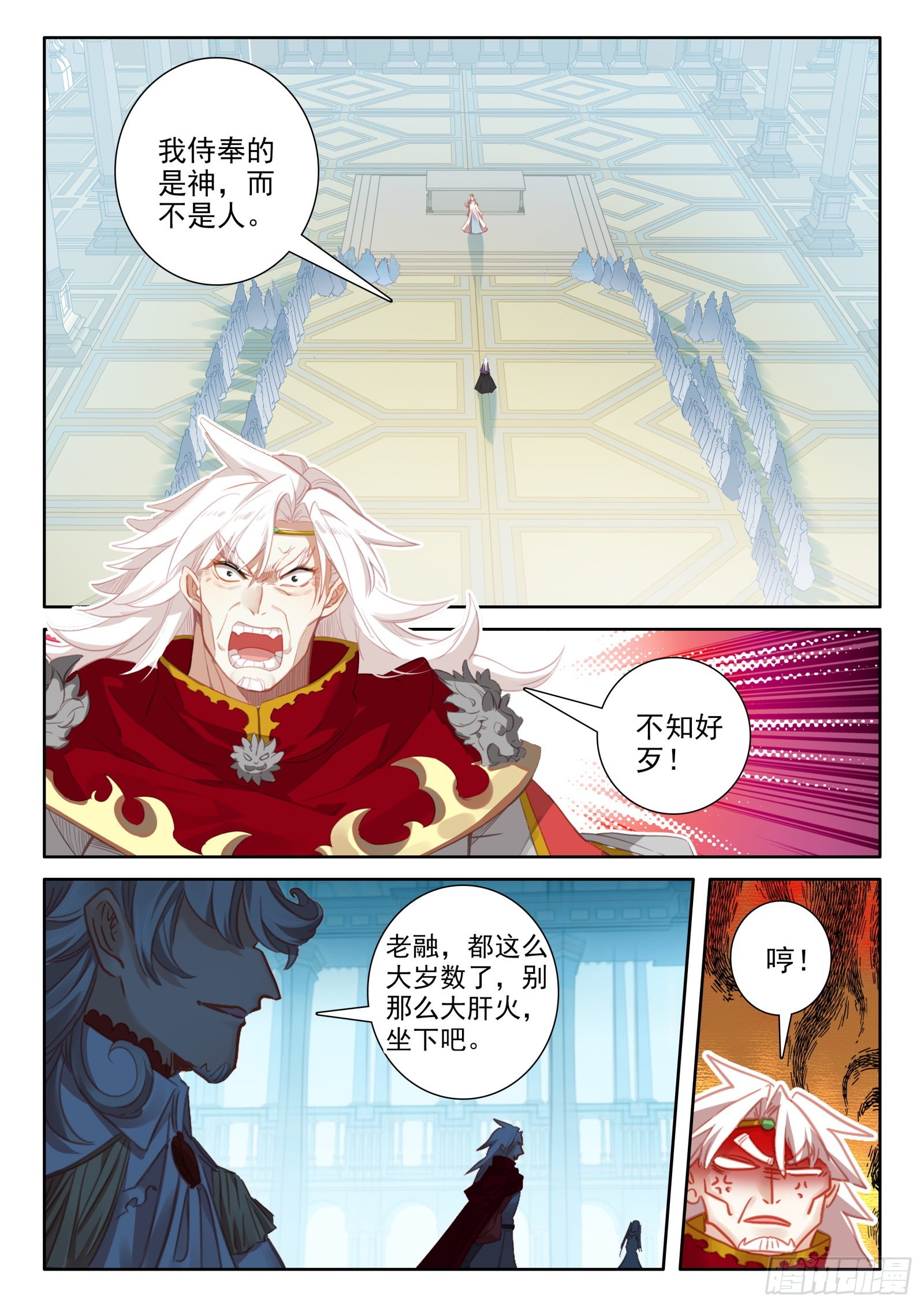 98 辣手灭敌（上）1