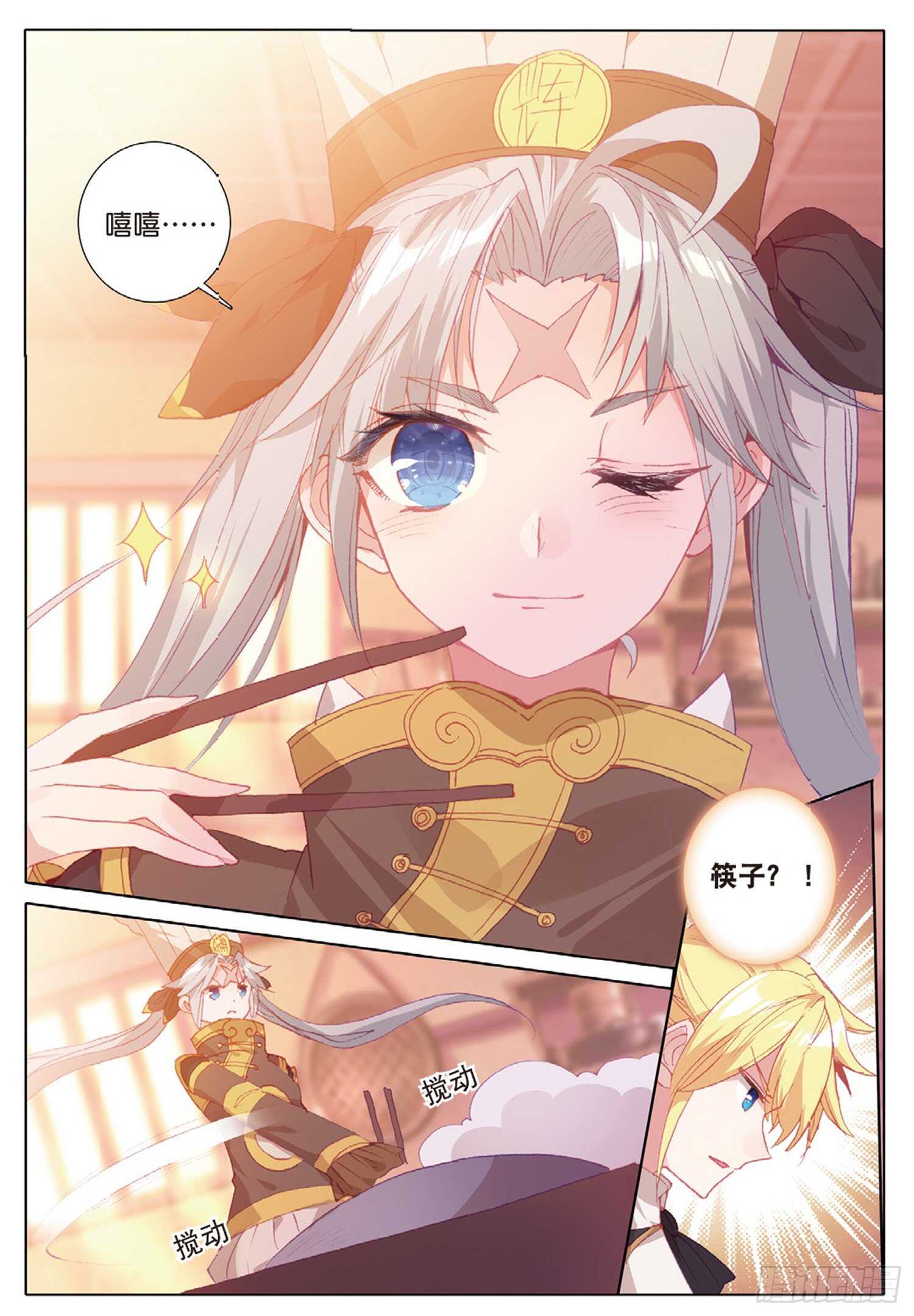 40 一品牛肉面（上）4