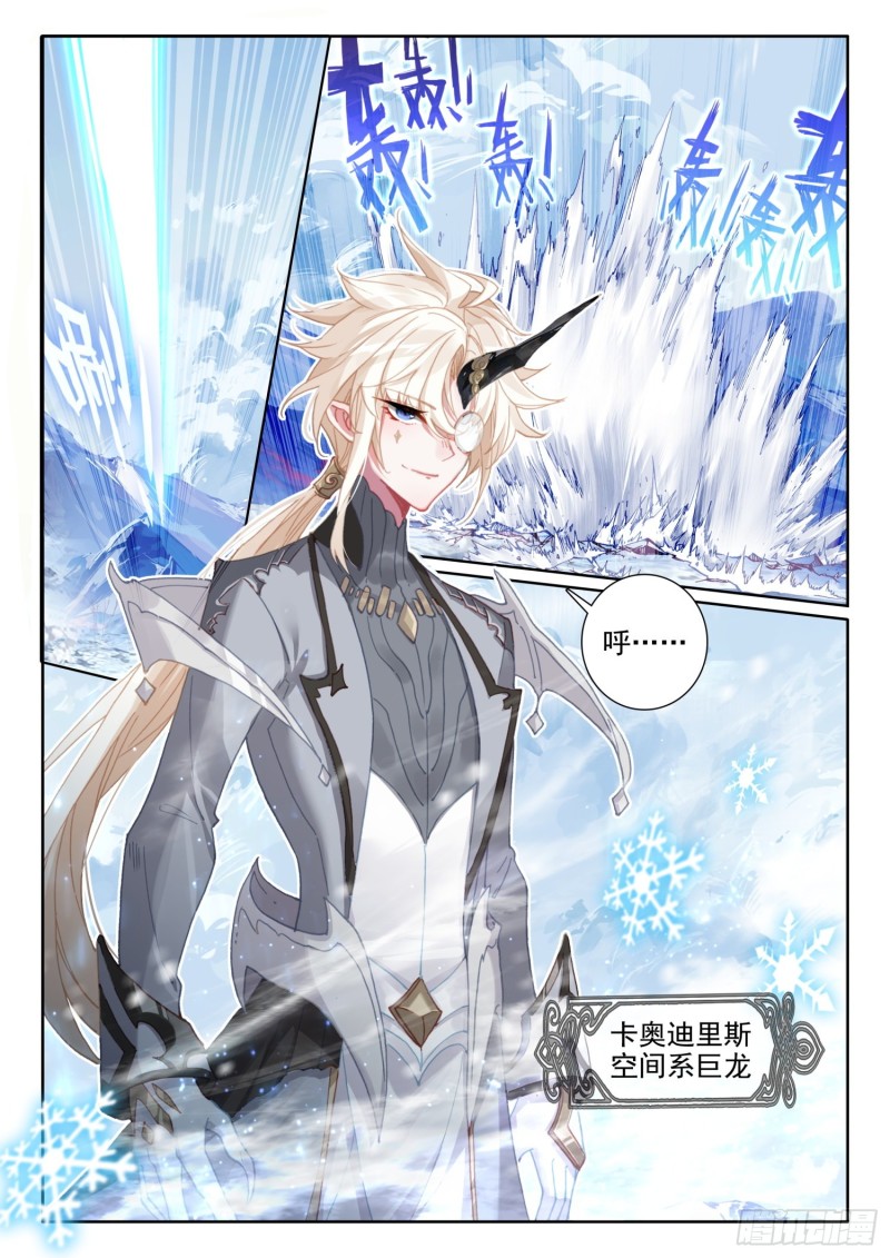 78 六丝盘旋椒（下）6