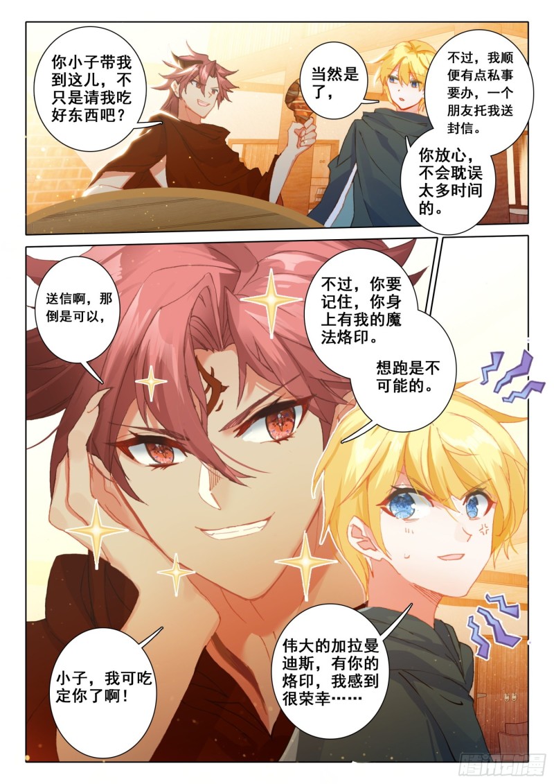 67 玉阿姨（上）8