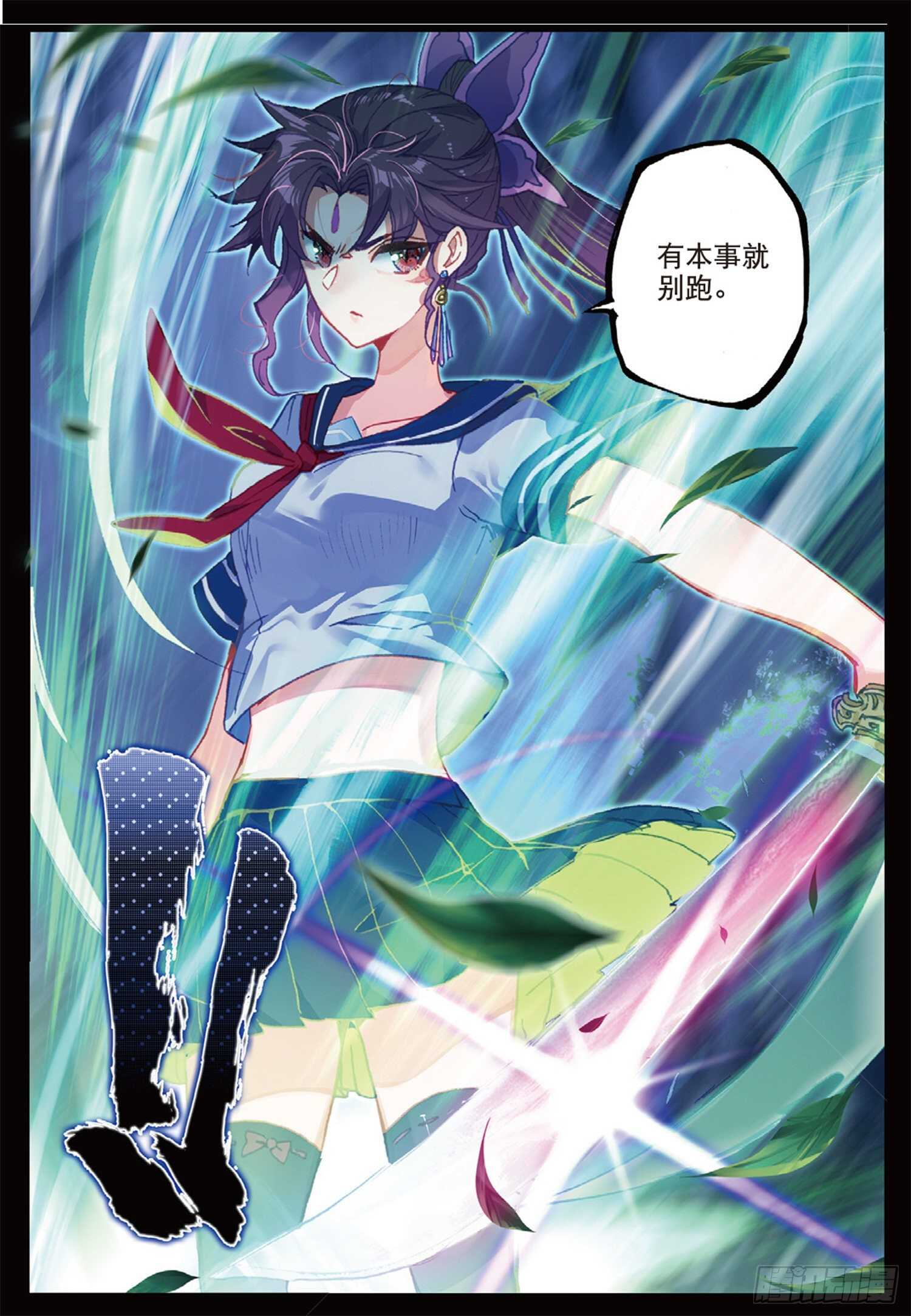 45 折之风刃（上）5