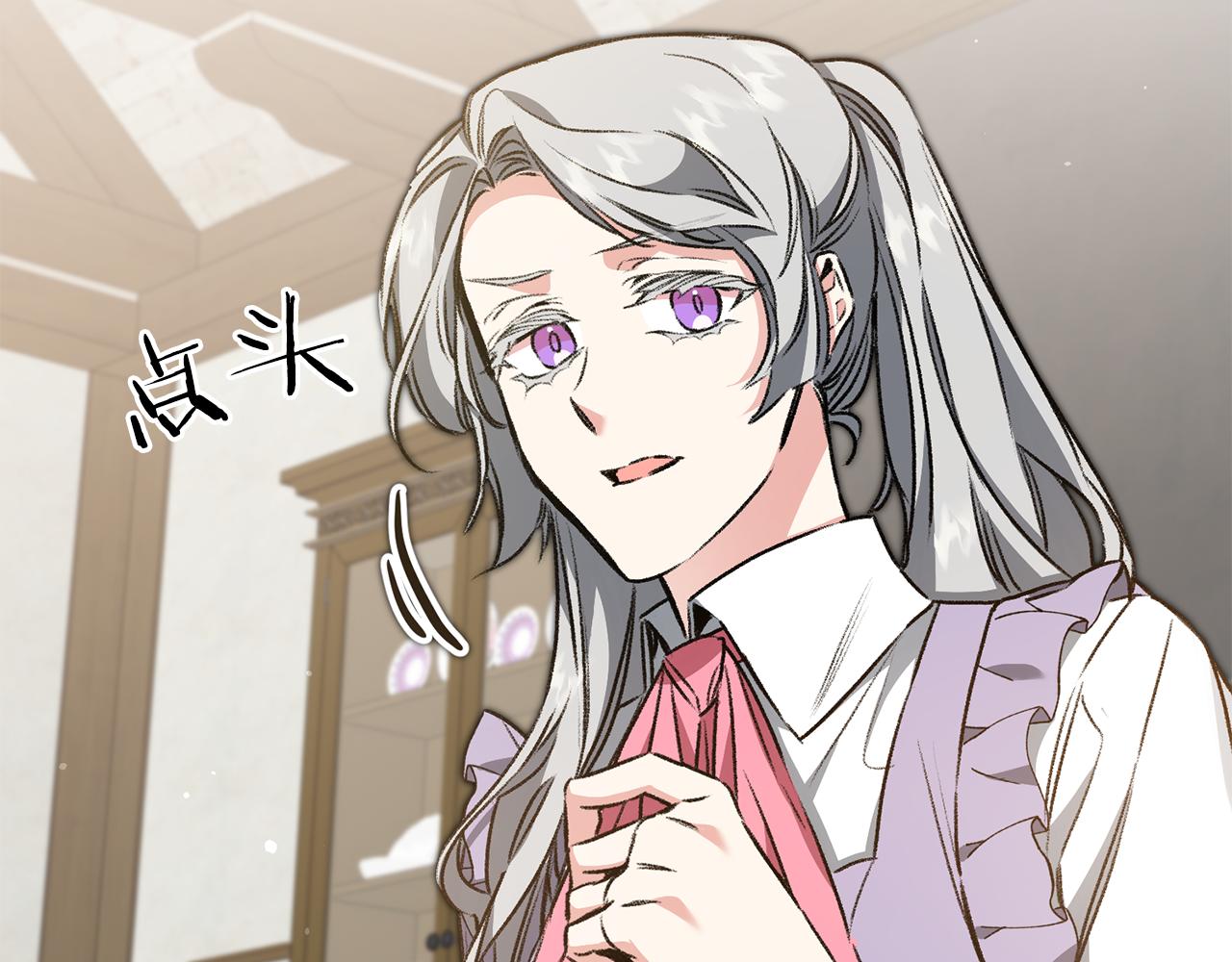 第94话 蹊跷48
