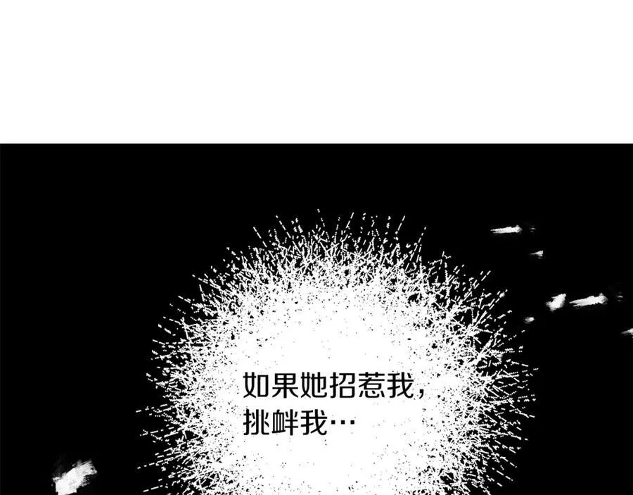 第129话 我会变强大119