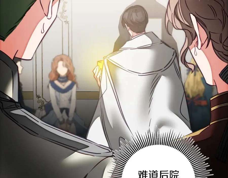 第131话 准备宣战142