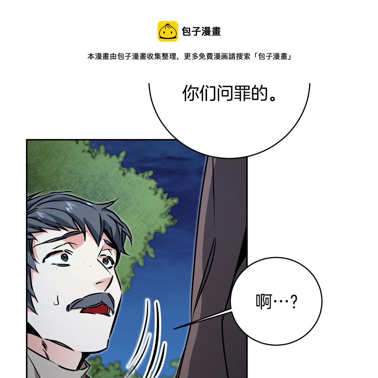 第57话 出逃的百姓128