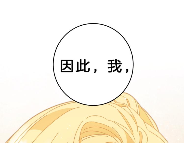 第16话 第一次见血165