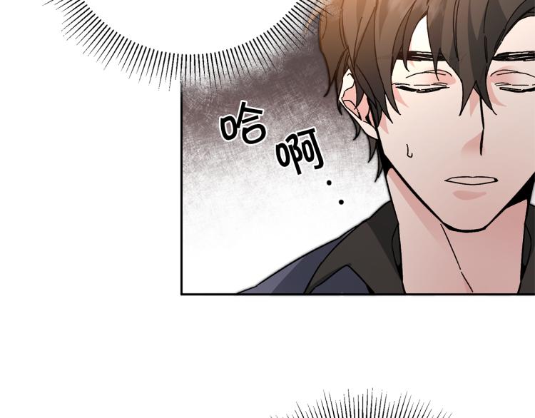 第29话 谁是眼中钉？89