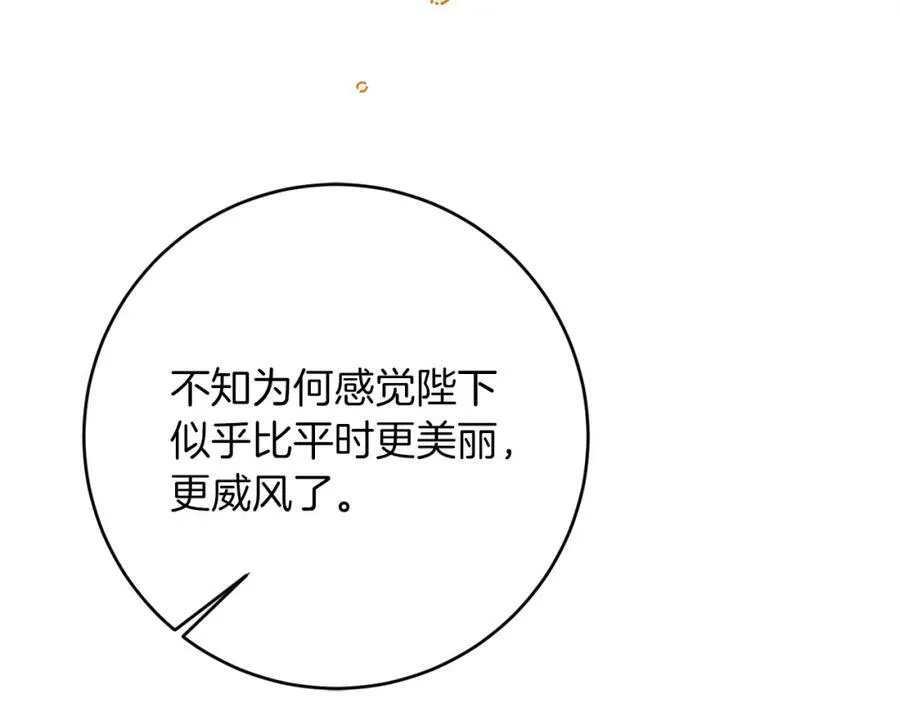 第125话 男大十八变162
