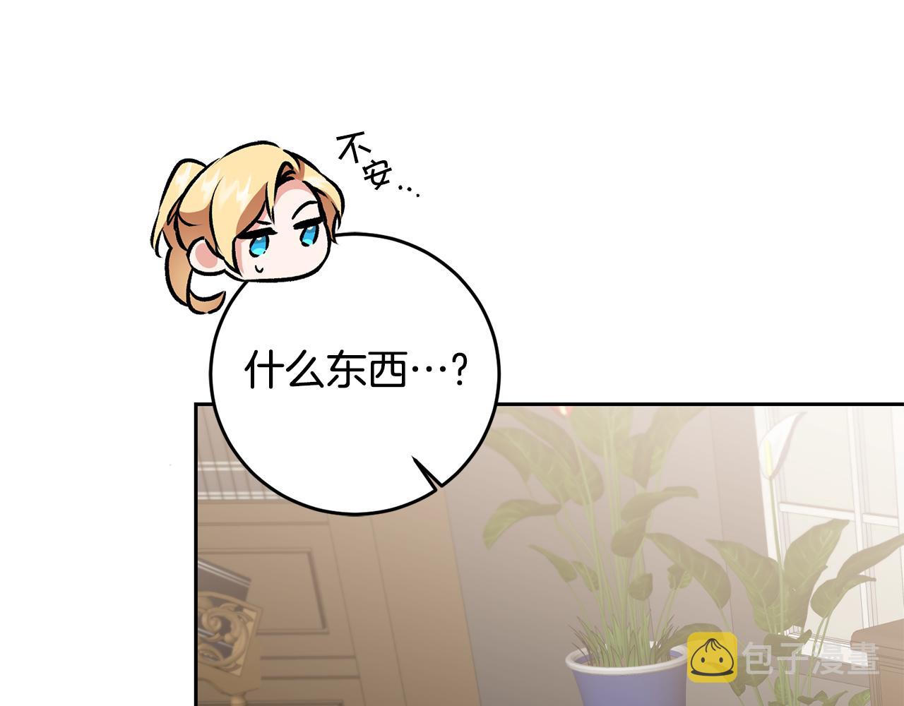 第77话 共赴宴会40