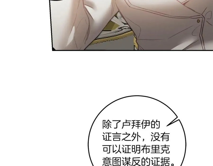 第111话 美貌免疫97