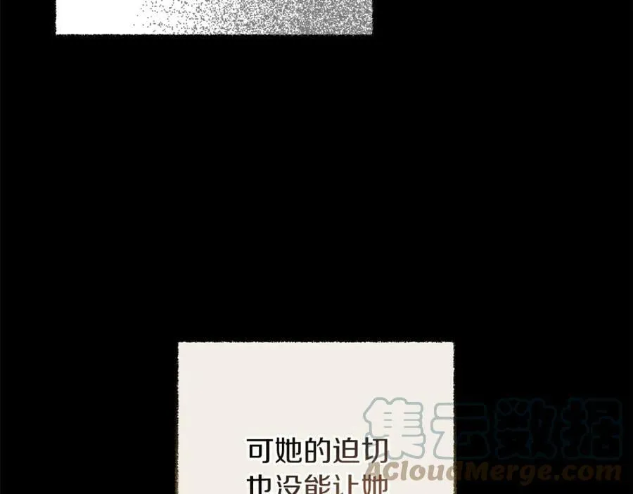 第121话 揭秘敌国阴谋68
