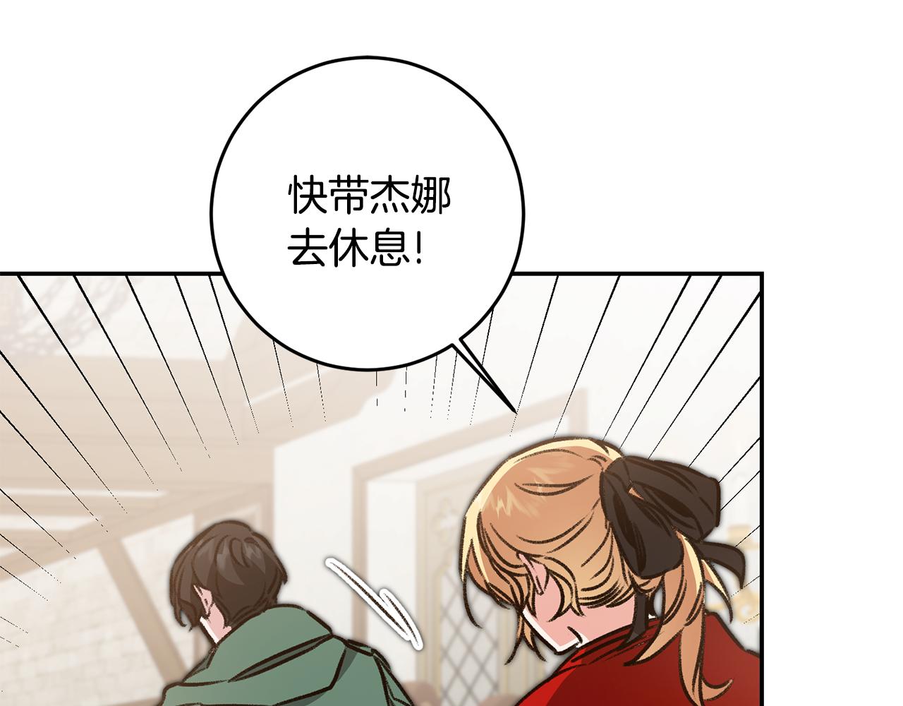 第94话 蹊跷72