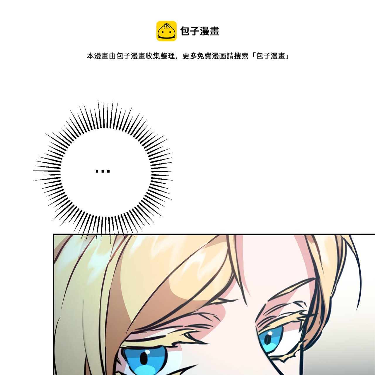 第57话 出逃的百姓100