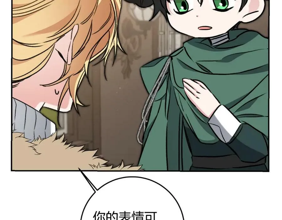 第98话 造反147