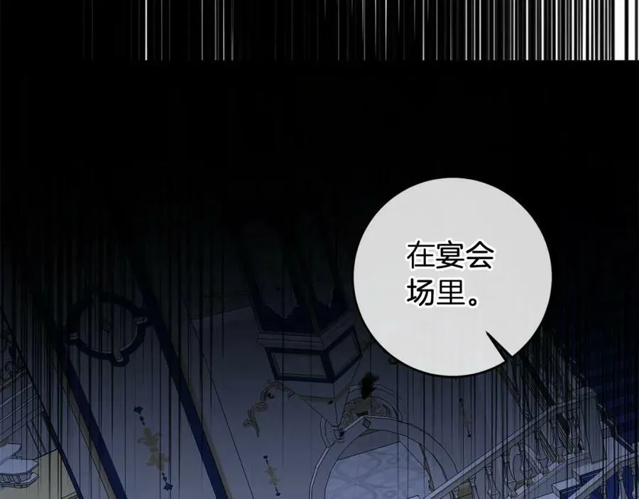 第126话 被挖墙角？67