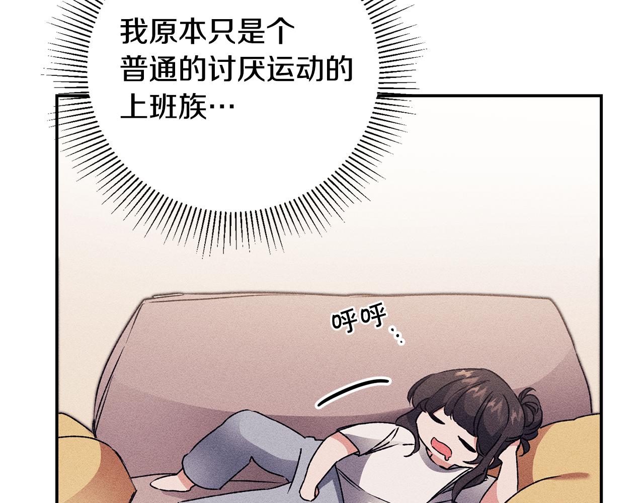 第48话 是敌是友？159