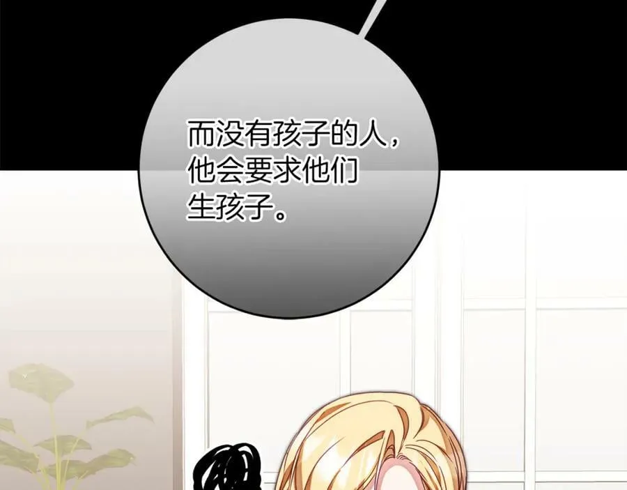 第129话 我会变强大25