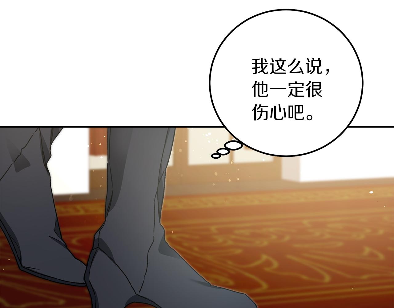 第41话 一对璧人84