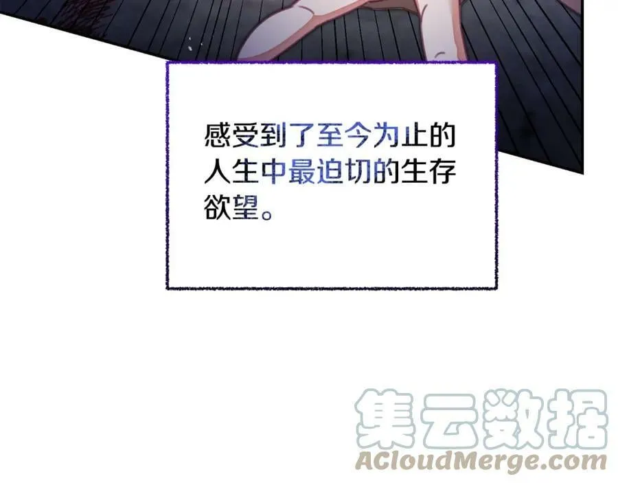 第117话 神秘女子52