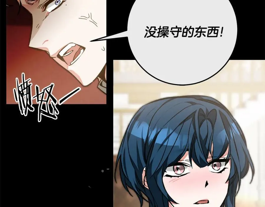 第139话 攻破敌军老巢81