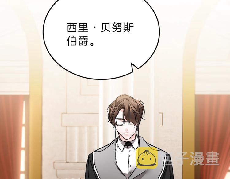 第17话 被拒绝了？183