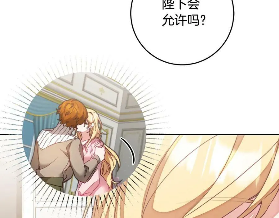 第117话 神秘女子161