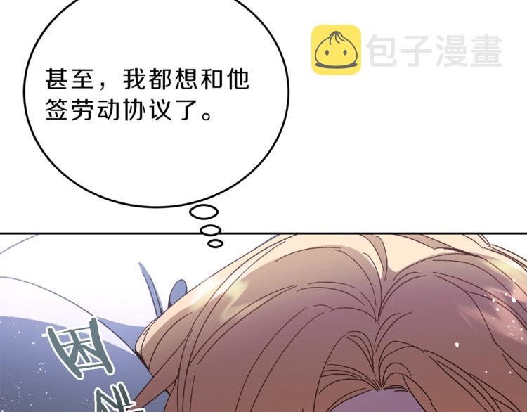 第5话 跟狐狸谈判93