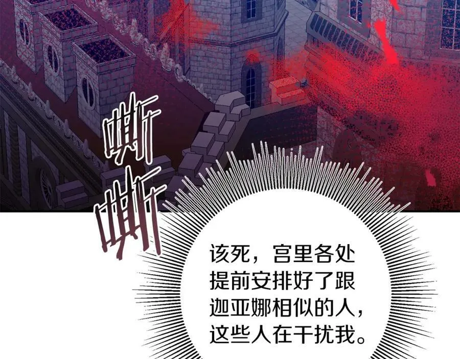 第129话 我会变强大70