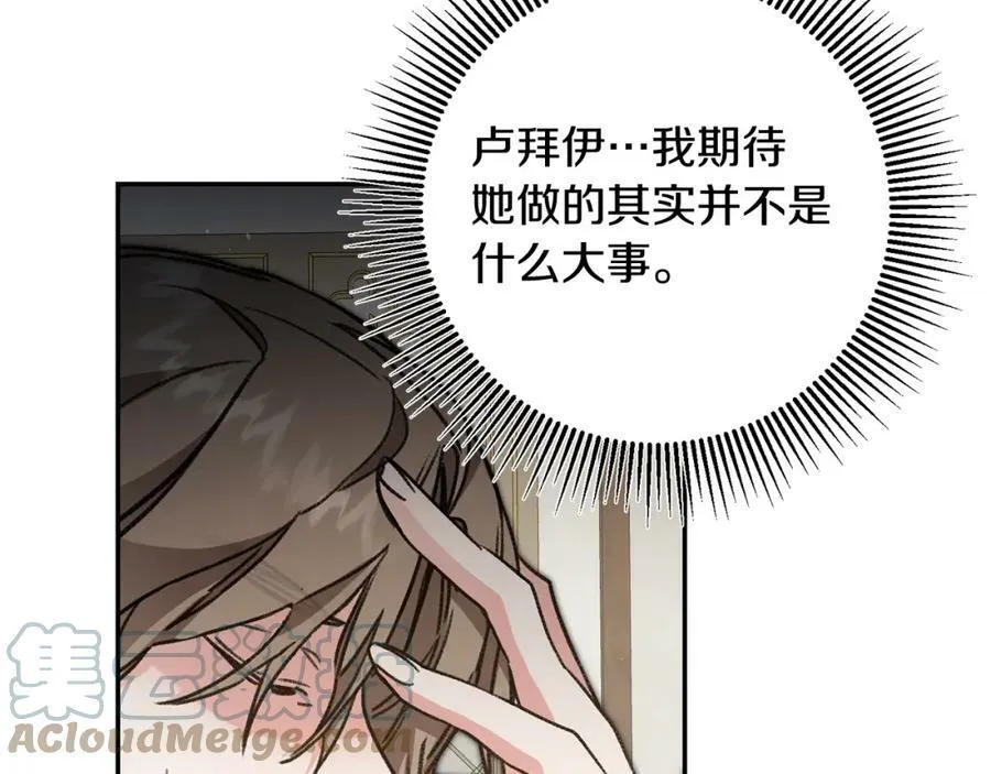 第101话 忠心奶狗52