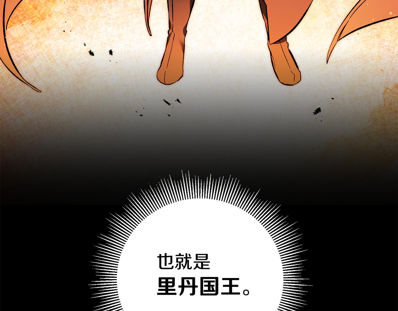 第53话 谁是真凶？234