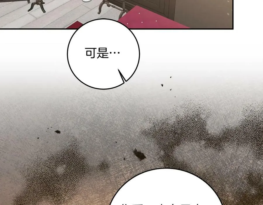 第99话 反利用94