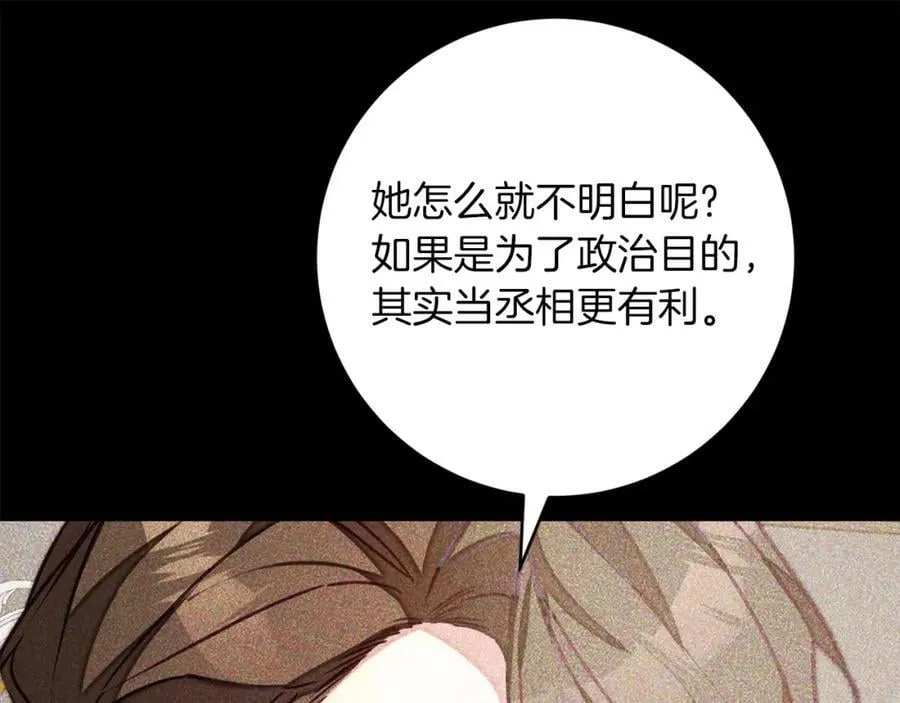 第135话 伯爵的请求26