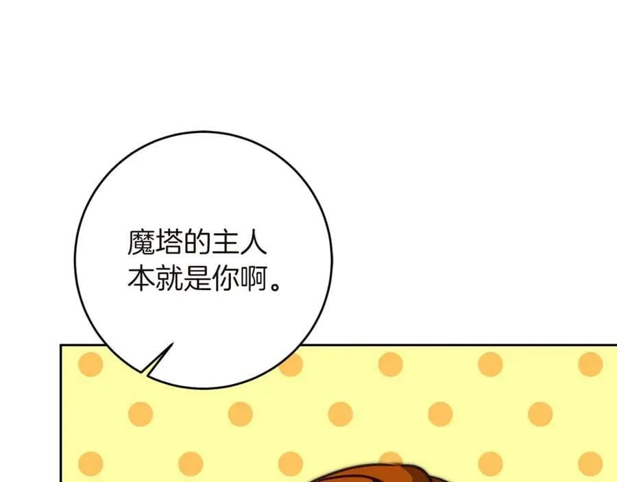 第126话 被挖墙角？25