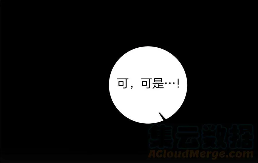 第96话 阴谋36