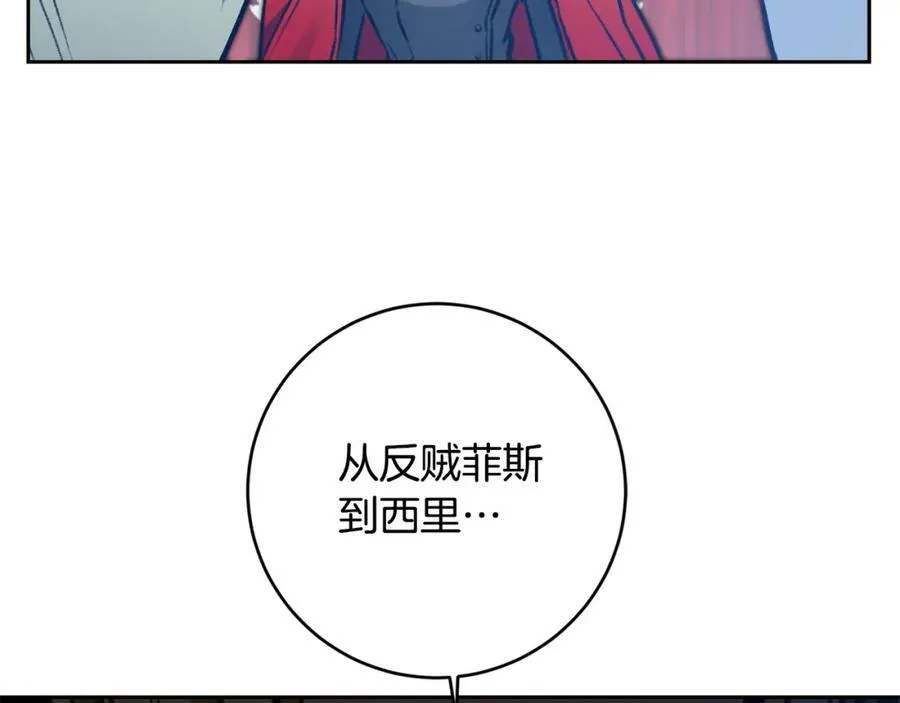 第98话 造反62