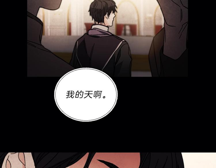 第19话 收手吧！陛下82