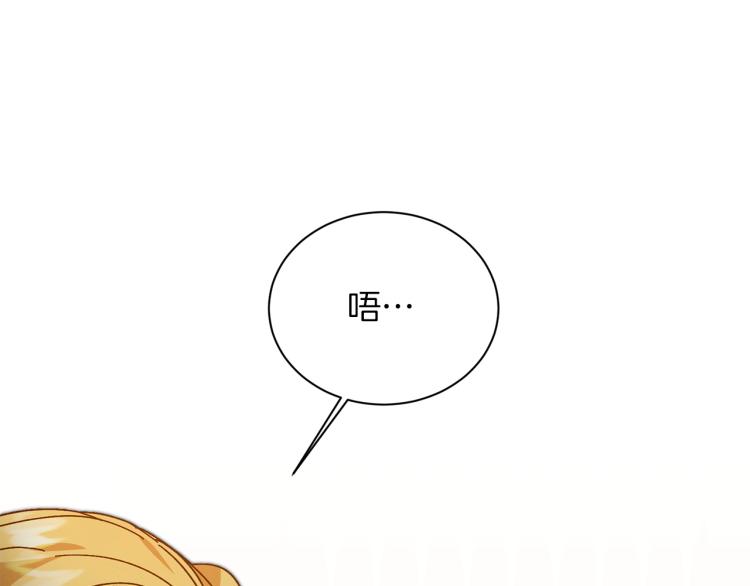第29话 谁是眼中钉？72