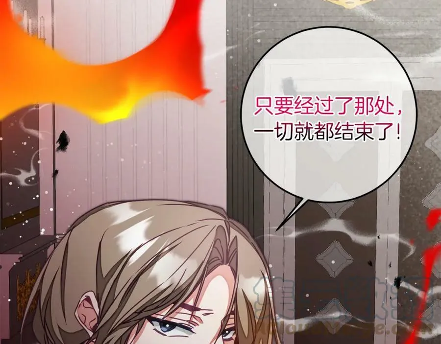 第116话 捕鼠行动120