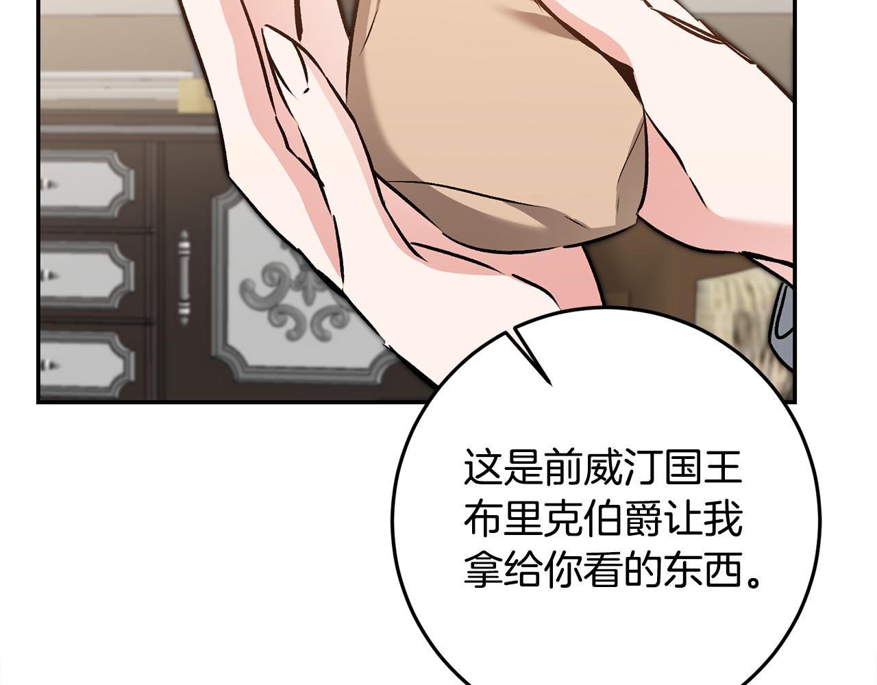 第84话 谋反122
