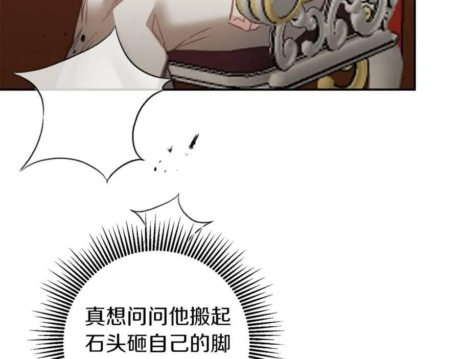 第111话 美貌免疫9