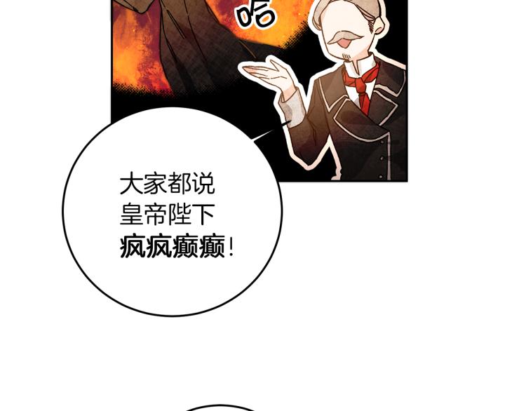 第27话  三个人的旅途136